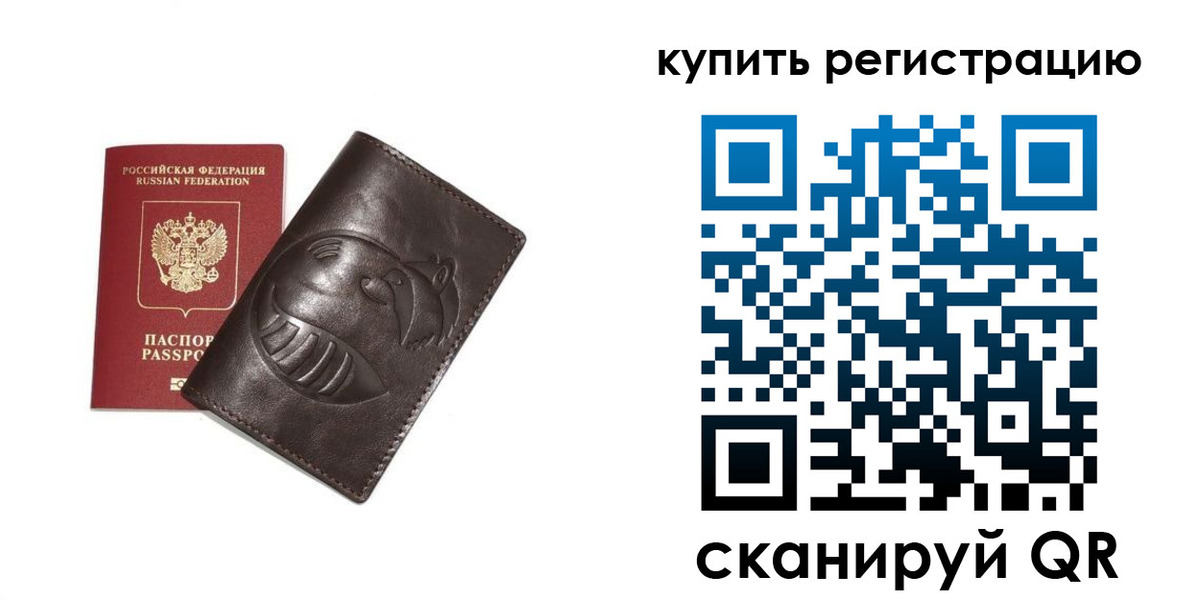 пропишу в квартире в Курчалом