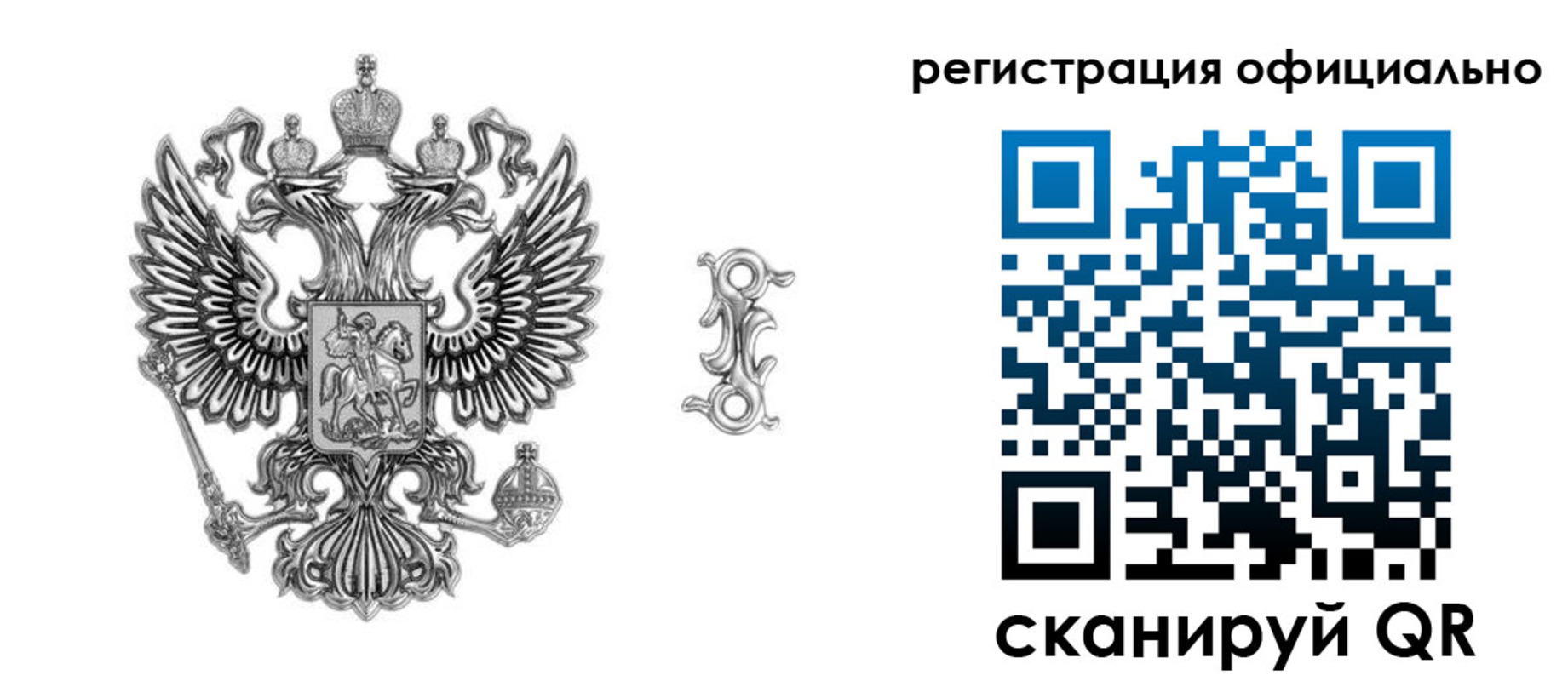 временная регистрация собственник в Курчалом