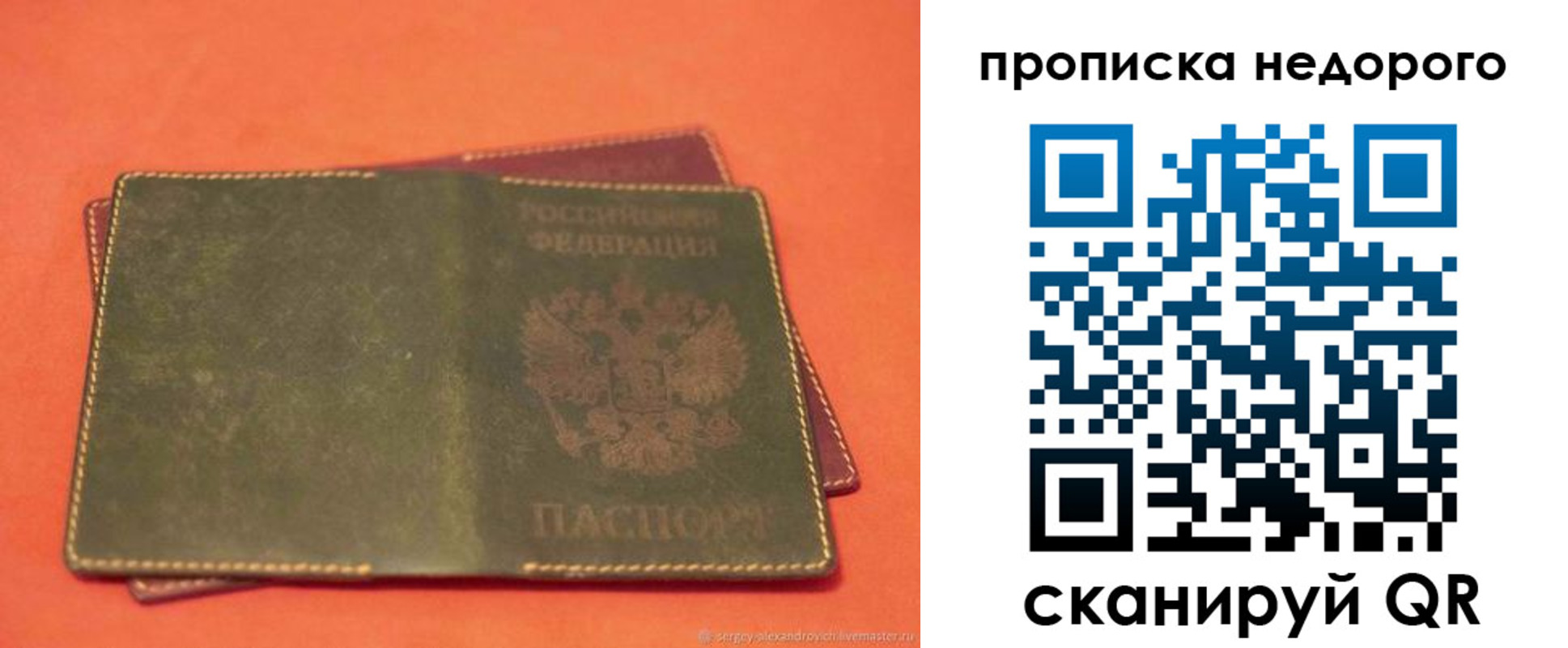 миграционный учет в Курчалом